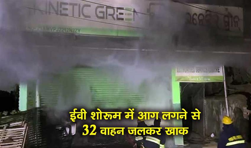 Khabar East:32-Vehicles-Gutted-As-EV-Showroom-In-Baripada-Goes-Up-In-Flames