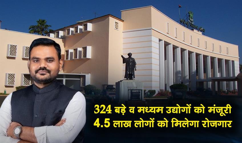 Khabar East:324-Large--Medium-Industries-Get-Nod-In-Odisha-Employment-For-45-Lakh