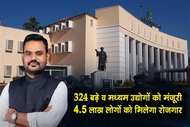 Khabar East:324-Large--Medium-Industries-Get-Nod-In-Odisha-Employment-For-45-Lakh