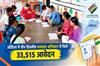 Khabar East:33515-Applications-Received-In-3-Day-Special-Voter-List-Inclusion-Drive-In-Odisha