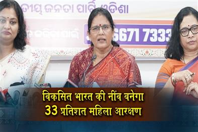 Khabar East:33-reservation-for-women-will-serve-as-foundation-for-developed-India-Pravati-Parida