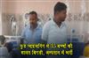 Khabar East:35-children-hospitalized-after-suffering-from-food-poisoning