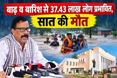 Khabar East:3743L-People-Affected-7-Killed-Due-To-Flood--Heavy-Rain-In-Odisha-This-Year-Minister