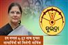 Khabar East:457-Lakh-Subhadra-Beneficiaries-To-Receive-Financial-Aid-This-Week-Dy-CM