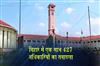 Khabar East:427-officials-transferred-simultaneously-in-Bihar