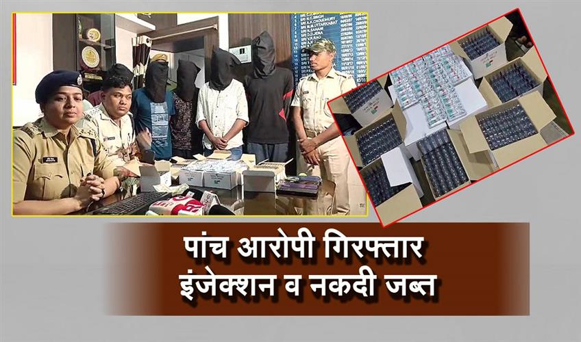 Khabar East:5-Arrested-In-Jeypore-For-Drug-Peddling-Injections-Cash-Seized