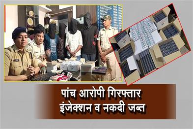 Khabar East:5-Arrested-In-Jeypore-For-Drug-Peddling-Injections-Cash-Seized