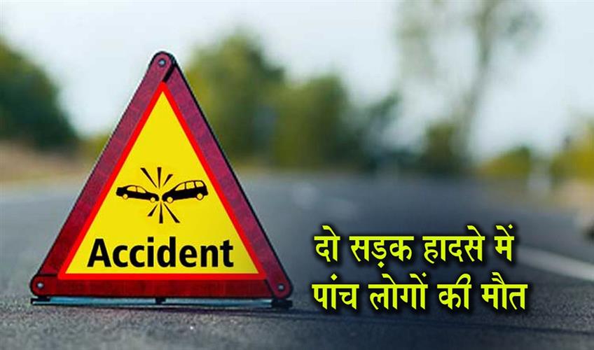 Khabar East:5-Dead-In-Separate-Road-Mishaps-In-Keonjhar-On-Raja-Festival-Day