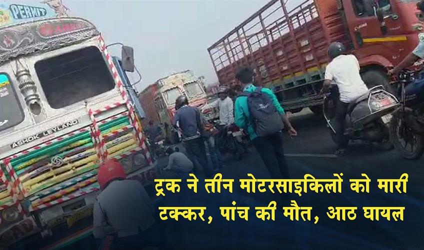 Khabar East:5-Killed-8-Injured-As-Trucks-Rams-Into-Three-Motorcycles-In-Ganjam