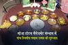 Khabar East:5-day-Pakhala-Utsav-kicks-off-at-SOA-Hotel-Management-Institute