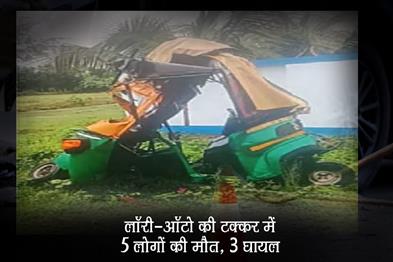 Khabar East:5-people-died-3-injured-in-lorry-auto-collision
