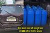 Khabar East:500-liters-of-spirit-recovered-from-SUV-car-during-vehicle-checking