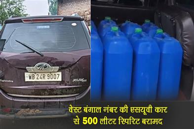 Khabar East:500-liters-of-spirit-recovered-from-SUV-car-during-vehicle-checking