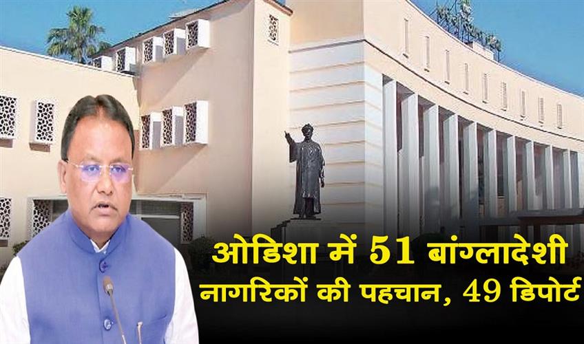 Khabar East:51-Bangladeshi-Nationals-Identified-In-Odisha-49-Deported-Two-Booked-For-Fake-Passports