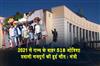 Khabar East:518-Migrant-Workers-From-Odisha-Died-Outside-State-Since-2021-Minister