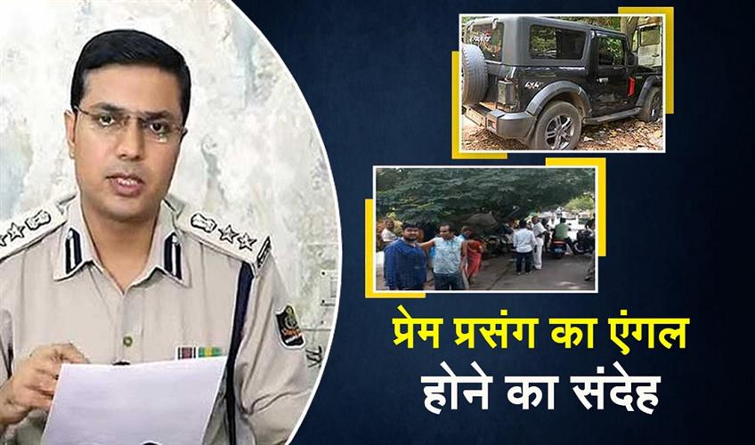 Khabar East:6-Arrested-After-Youth-Killed-In-Bhubaneswar-Hit-And-Run-Case-Love-Angle-Suspected