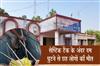 Khabar East:6-Die-Of-Suspected-Asphyxiation-In-Septic-Tank-Mishap-In-Kalahandi