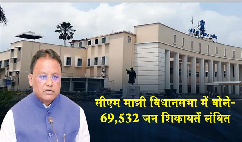 Khabar East:69532-Public-Grievances-Pending-Informs-Chief-Minister-Majhi