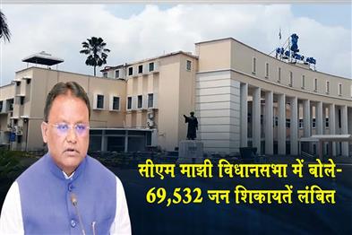 Khabar East:69532-Public-Grievances-Pending-Informs-Chief-Minister-Majhi