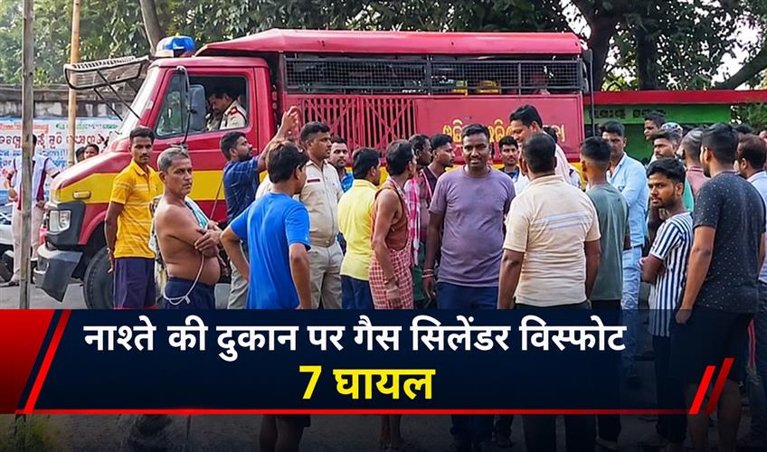 Khabar East:7-Injured-In-Gas-Cylinder-Blast-At-Snack-Shop-In-Kataka