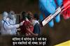 Khabar East:7-New-Covid-Cases-Detected-In-Odisha-Tally-Reaches-30