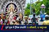 Khabar East:73-Officers-15-Platoons-To-Manage-Traffic-During-Durga-Puja-In-Bhubaneswar