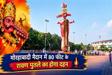 Khabar East:80-feet-Ravana-effigy-will-be-burnt-in-Morhabadi-ground