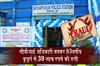Khabar East:83-Year-Old-Man-Swindled-Out-of-₹39-Lakh-by-Imposter-Posing-as-CBI-Officer