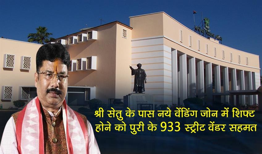 Khabar East:933-Puri-Street-Vendors-Agree-To-Shift-To-New-Vending-Zone-Near-Shree-Setu