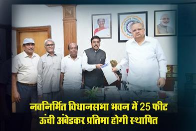 Khabar East:A-25-feet-high-statue-of-Ambedkar-will-be-installed-in-the-newly-constructed-Vidhan-Sabha-building