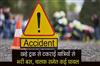 Khabar East:A-bus-full-of-passengers-collided-with-a-parked-truck-many-including-the-driver-were-injured