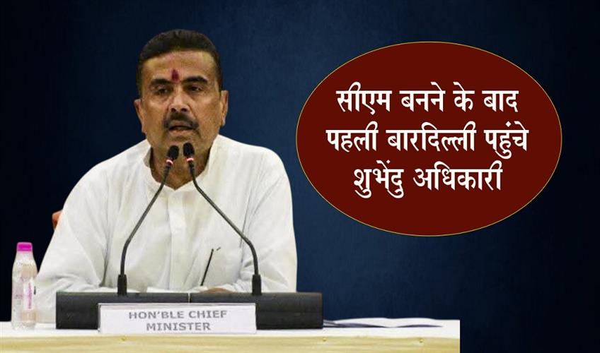Khabar East:A-cabinet-expansion-will-take-place-very-soon-in-West-Bengal