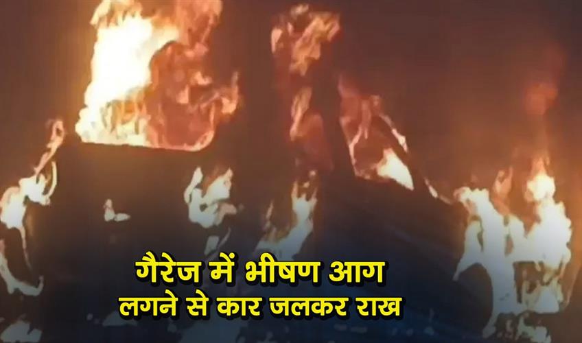 Khabar East:A-car-was-completely-destroyed-in-a-massive-fire-in-the-garage