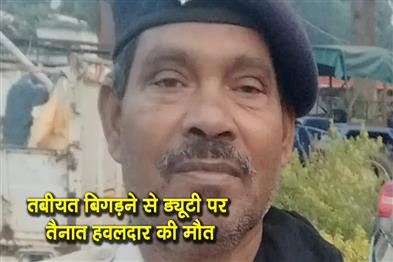Khabar East:A-constable-on-duty-died-after-his-health-deteriorated