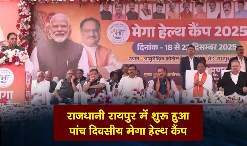 Khabar East:A-five-day-mega-health-camp-has-started-in-the-capital