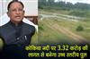 Khabar East:A-high-level-bridge-will-be-constructed-on-Kokia-river-at-a-cost-of-Rs-332-crore