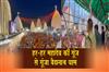 Khabar East:A-massive-sea-of-​​Shiva-devotees-surged-into-Babanagari-on-the-first-day-of-Sawan