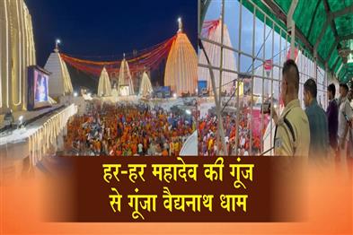 Khabar East:A-massive-sea-of-​​Shiva-devotees-surged-into-Babanagari-on-the-first-day-of-Sawan