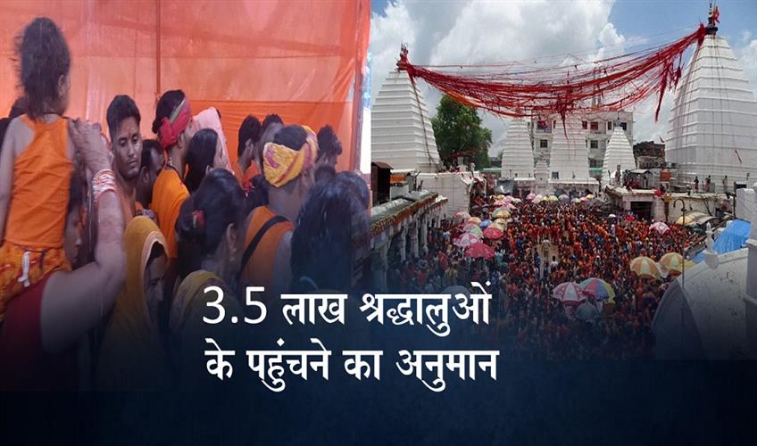 Khabar East:A-massive-surge-of-faith-at-Baba-Dham-on-the-first-Monday