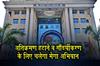Khabar East:A-model-corridor-will-be-built-in-Ranchi
