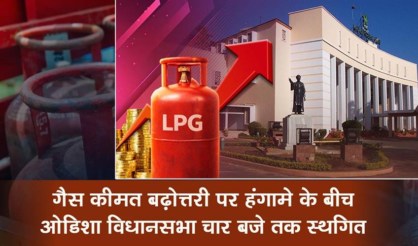 Khabar East:A-social-media-post-by-BJP-spokesperson-Anil-Biswal