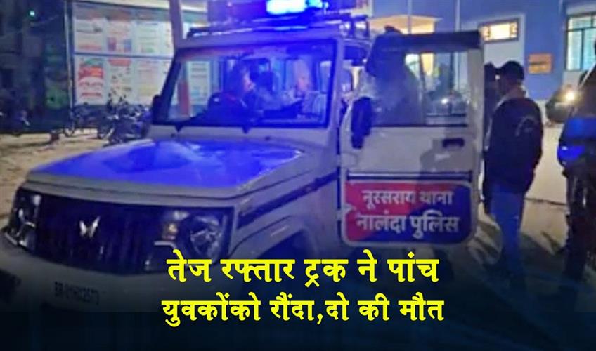 Khabar East:A-speeding-truck-ran-over-five-young-men-killing-two