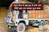 Khabar East:A-truck-parked-at-a-rice-mill-caught-fire-burning-200-bags-of-paddy-to-ashes