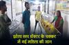 Khabar East:A-woman-lost-her-life-because-of-a-quack-doctor
