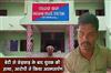 Khabar East:A-young-man-was-beaten-to-death-after-molesting-his-daughter-the-accused-surrendered