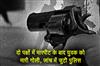 Khabar East:A-young-man-was-shot-after-a-fight-between-two-groups-and-the-police-are-investigating