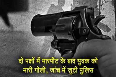 Khabar East:A-young-man-was-shot-after-a-fight-between-two-groups-and-the-police-are-investigating