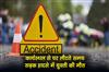 Khabar East:A-young-woman-died-in-a-road-accident-while-returning-home-from-work