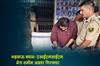 Khabar East:AIMIM-leader-Shamim-Akhtar-arrested-for-making-inflammatory-remarks
