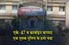 Khabar East:AK-47-and-carbine-recovered-one-youth-falls-into-police-net